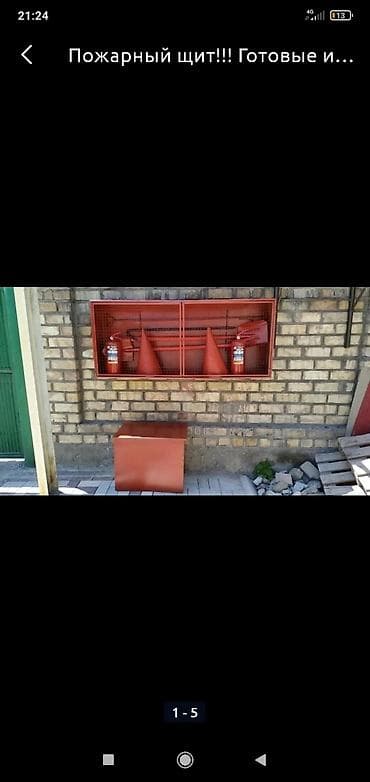 Пожарный щит комплекте 10000 сом полимерное покрытие. пожарные шкафы