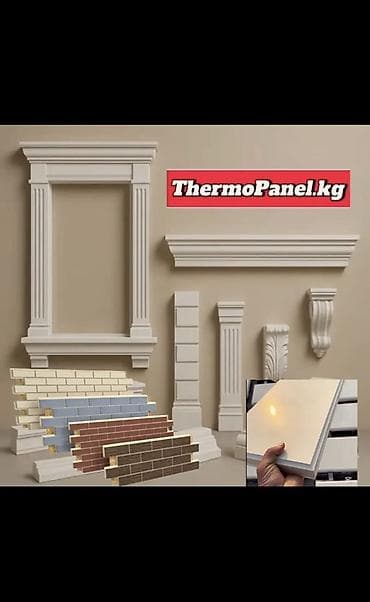 Үй жана бакча: ThermoPanel.kg Service — фасад и утепление под ключ Выполняем полный — 1