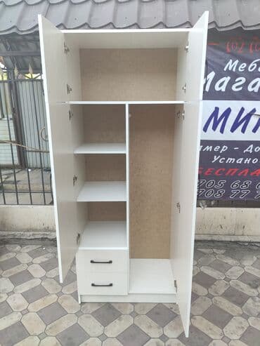 шкаф из дсп: Шкаф Шкафы Шкафчик Шифониер Шкаф спальня шкаф для детской Шкафчик — 16