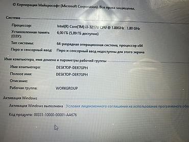 dell i5: Для учебы, Б/у, Intel Core i3 — 2