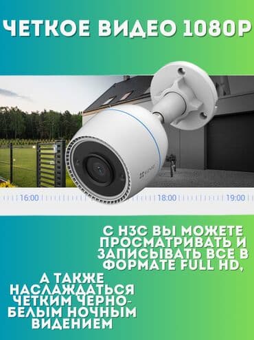 халадилник каракол: 🔧 Профессиональная установка видеонаблюдения, сигнализации и домофонов — 2