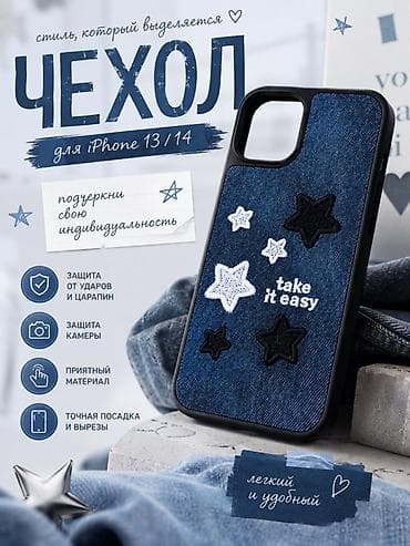 battery case: Чехол Premium Carbon Series для iPhone 13 / 14 - Встроенная поддержка — 2