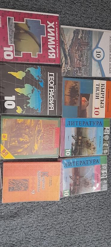 third edition solution: Школьные учебники (9–10 классы), комплект по разным предметам. Состав — 2