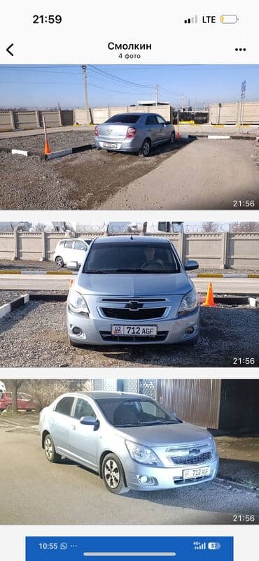 Тил курстары: Айдоочулук курстар | (B) | Авто мектеп — 2