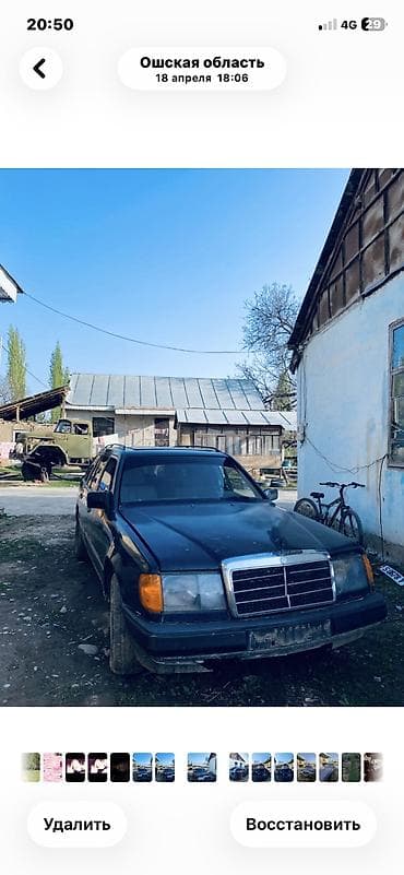 mers 212: Mercedes-Benz E-Class: 1987 г., Универсал — 1