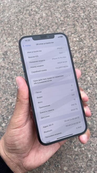 самсунг а 54 бишкек: Samsung Galaxy A54, Б/у, 1 SIM, eSIM — 4