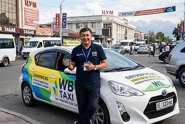 вб такси бишкек: 🔵 ТАКСИ WILDBERRIES — РАБОТА В БИШКЕКЕ WB Taxi через Driverpro.kg — 1