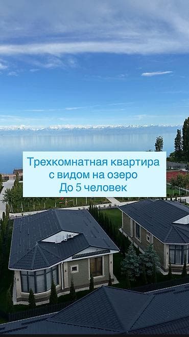 трёхкомнатные квартиры: Сдается трёхкомнатная квартира с шикарным ремонтом в отеле — 1