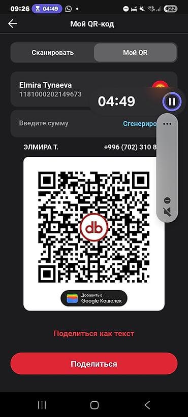 study chair: Комплект мягкой мебели, Б/у, Самовывоз, цвет - Коричневый — 8