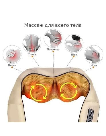 ниже: Массажер новый Отдам ниже себе стоимости — 5
