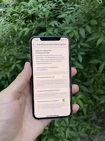 id 6: IPhone Xs, Б/у, 64 ГБ, Rose Gold, 75 % — 3