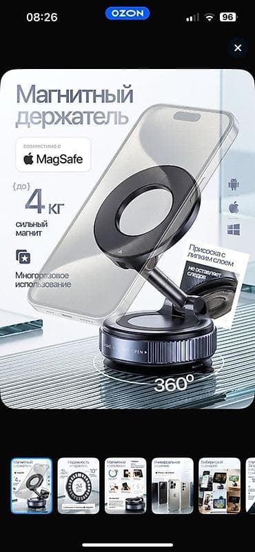 вращающийся диск: Магнитный держатель для смартфона с поворотом 360° - Совместим с — 1