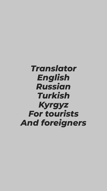Translator English Russian Turkish Kyrgyz For your tourists And