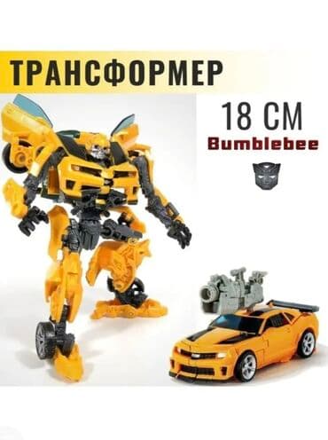 🔥 Супер хит для детей и коллекционеров! 🔥 🚘🤖 Трансформер Taikong