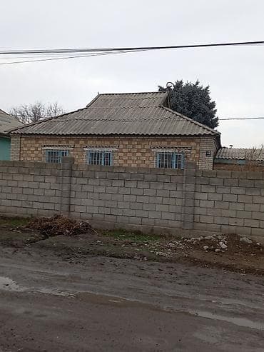 Продаю дом кирпич 6 ком. ,в районе П.Комсомольский ул,Южная 33