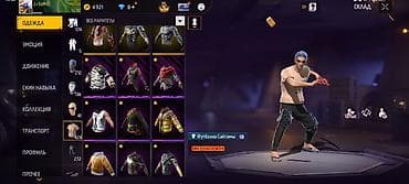 Игровой аккаунт Free Fire с богатой коллекцией внешностей, эмоций и