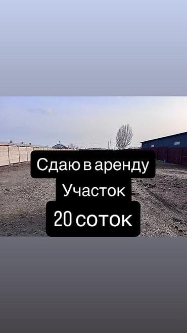 аренда дома на ночь: 20 соток Для бизнеса, Электричество — 1