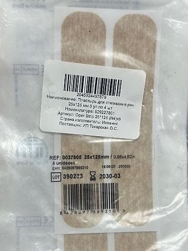 корейский одежда: Пластыри для сближения краёв раны HARTMANN Omnistrip - Назначение — 1