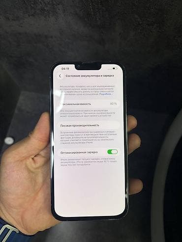 redmi note 11t: IPhone 13 Pro Max, Б/у, 256 ГБ, Sierra Blue — 2