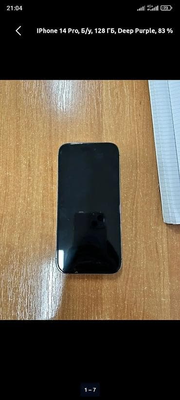 айфон 16 про купить бишкек: IPhone 14 Pro, 128 ГБ, Deep Purple — 5