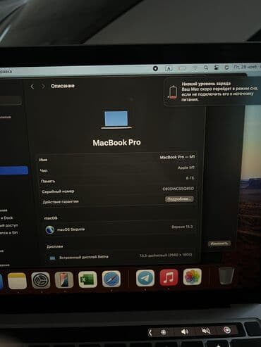 макбук про 13 2020 купить: Ноутбук, Apple, 8 ГБ ОЗУ, Apple M1 Pro, 13.3 ", Б/у — 3