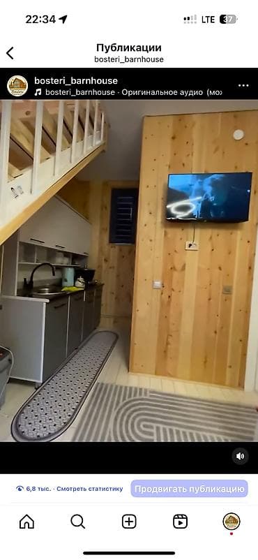 кок жар жил массив: Таунхаус, 35 м², 2 комнаты — 8