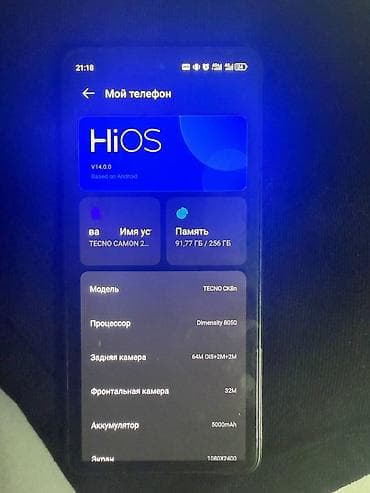 15t pro: Tecno Camon 20 Pro 5G, Б/у, 256 ГБ, цвет - Черный, 2 SIM — 3