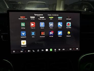 Кызматтар: Русификация GAC AION i60 качественно и с гарантией ✅ - переведем — 6