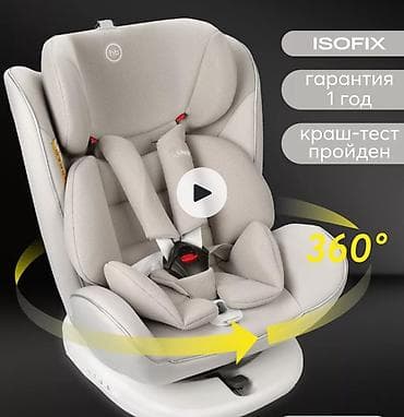 peg prego: Автокресло, цвет - Бежевый, Б/у — 8