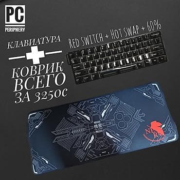 клавиатура aula: Клавиатура, Механическая, Проводное подключение, Размер: 60% — 1