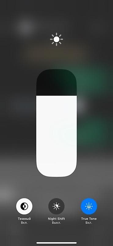 iphone 7 бу: IPhone 12, Б/у, 128 ГБ, Черный, Зарядное устройство, Защитное стекло, Чехол, 85 % — 1