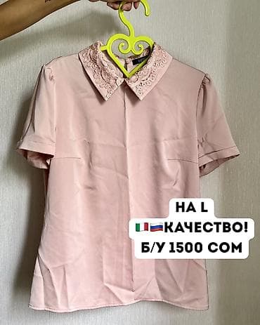 Платья/блузки
От маленького размера и выше
Листайте карусель — 9