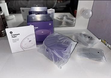 Умная колонка Яндекс Станция Лайт (фиолетовая) - Компактная умная