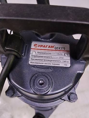4 mom: Погружной дренажный насос УРАГАН QDX370 Назначение: - Перекачка — 2