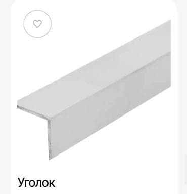 диод: ​Потолки АРМСТРОНГ напрямую со склада в Бишкеке! Ищете качественные и — 8