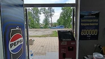 развивающая: СРОЧНО ПРОДАЮ ГОТОВЫЙ ПРОДУКТОВЫЙ МАГАЗИН ОБОРУДОВАН, НЕ ИЗБАВЛЯЕМСЯ — 5