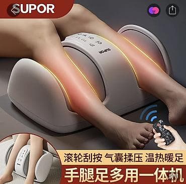 массаж ног аппарат: Массажер Для ног — 5