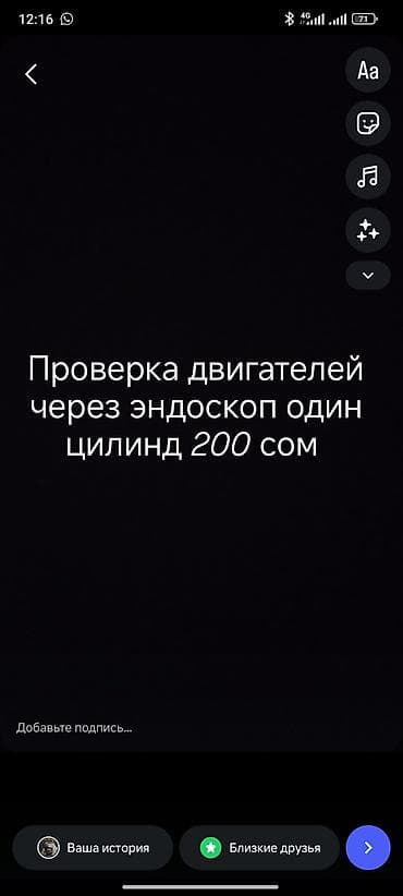 Находимся на кудайбергене поедим сами открутим катушки свечи сами и