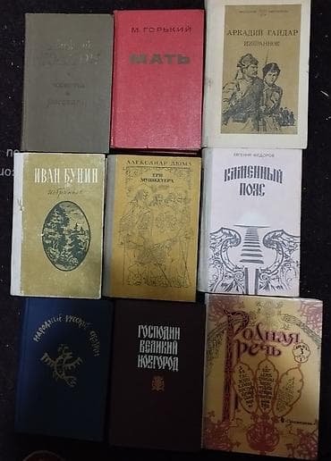 third edition solution: На русском языке, Б/у, Платная доставка, Самовывоз — 3