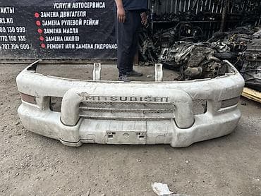 Бампер Mitsubishi, Б/у, Оригинал