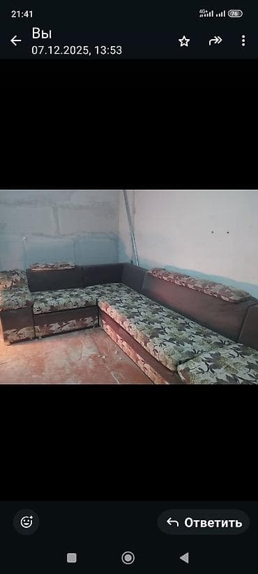 Угловой диван, Складной