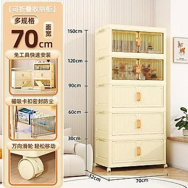 органайзеры для хранения одежды: Шифоньер, шкаф для одежды, Прямой, Пластик — 2