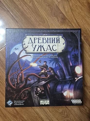 Состояние почти новой, игралась 3 раза всего