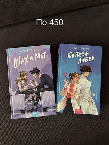 фантастика: Фантастика и фэнтези, На русском языке — 2