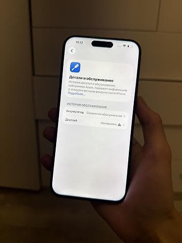 купить iphone 16 pro max: IPhone 15 Pro Max, Б/у, 256 ГБ, Natural Titanium, Коробка, 76 % — 10