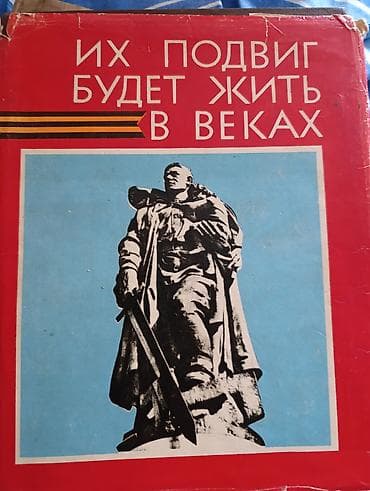 third edition solution: Пять книг 78-88 годов издания в хорошем состоянии — 1