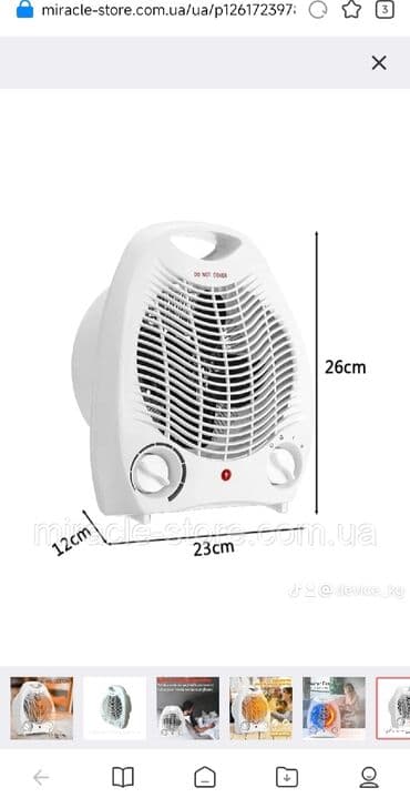 очиститель и увлажнитель воздуха 2 в 1 бишкек: Бесплатная доставка Доставка по городу бесплатная Три режима — 4