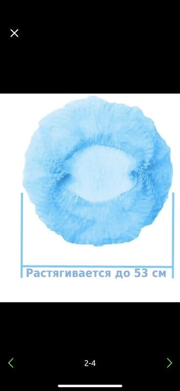 форма сша: Чепчики Производство: Россия — 2