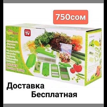 измельчитель ручной: В комплекте 10 насадок Качество отличное Доставка по городу — 1