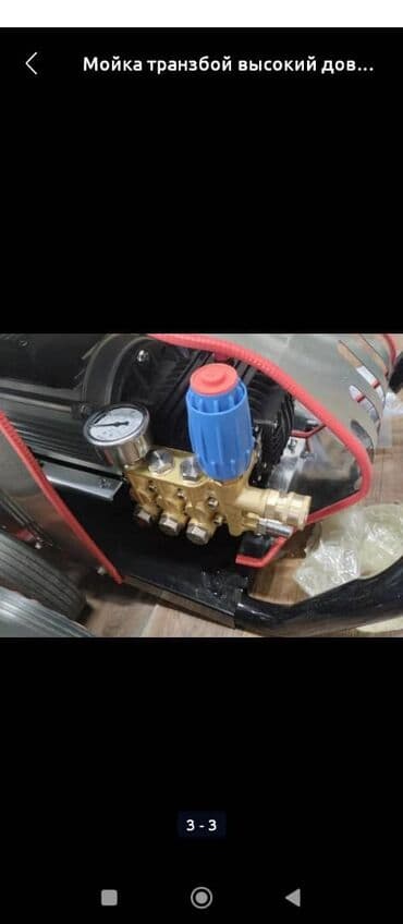 купить мойку высокого давления: Мойка высокого давления Бесплатная доставка, Платная доставка, Самовывоз — 4